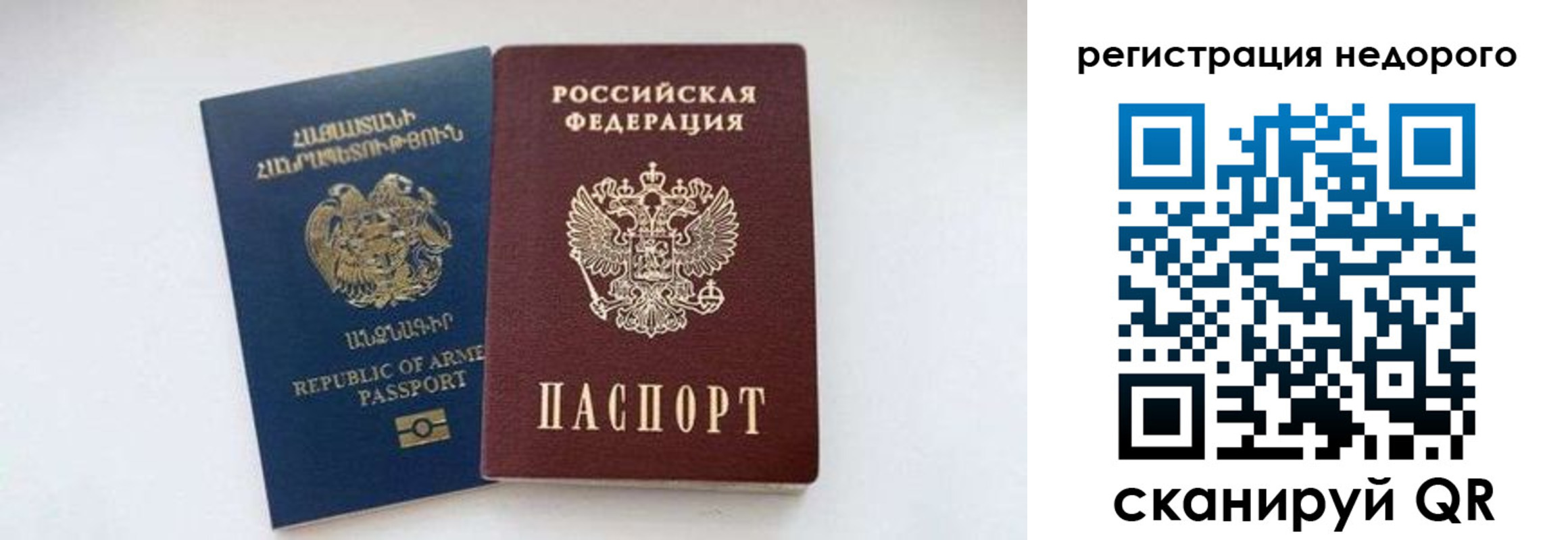 временная регистрация поиск в Ненецком АО