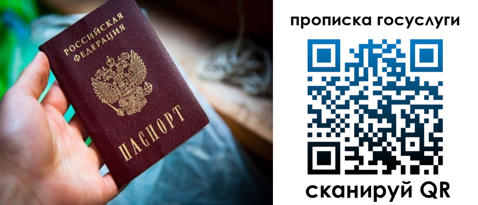 временная регистрация в квартире в Ненецком АО