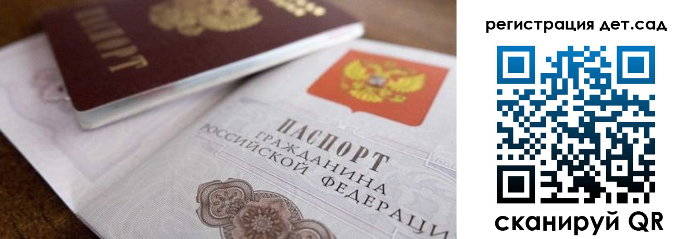 временная регистрация недорого в Ненецком АО