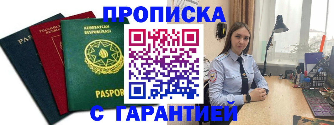 форма 3 в Ненецком АО